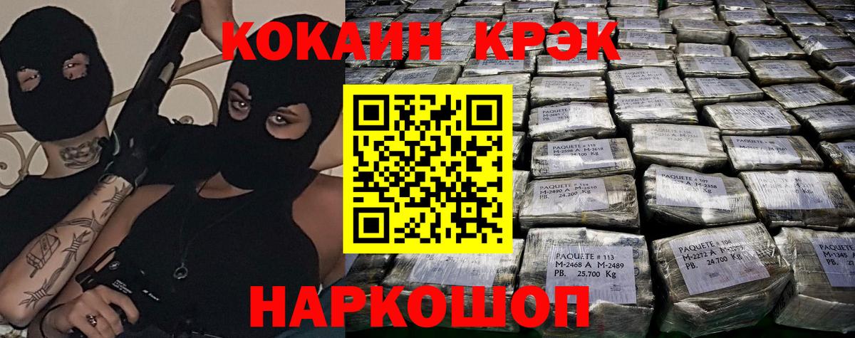 КОКАИН Перу Владикавказ