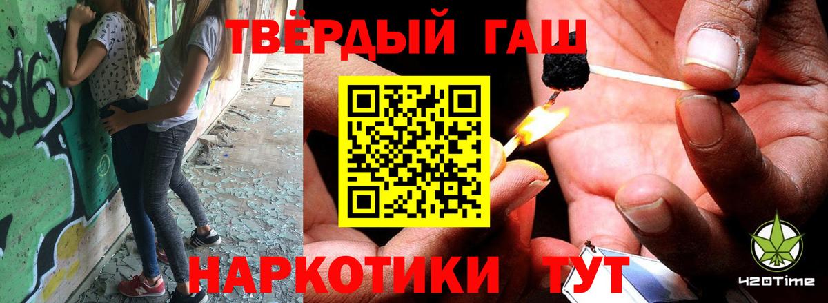 ГАШ гашик Владикавказ