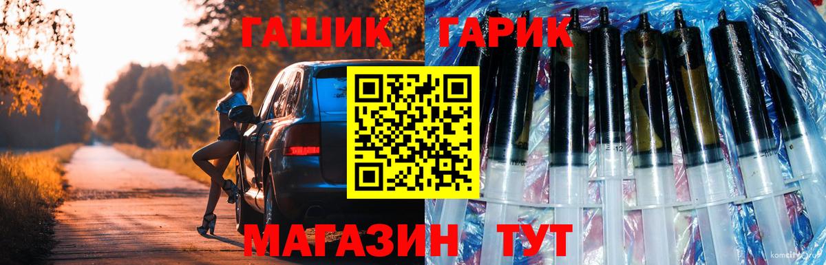 ГАШИШ AMNESIA HAZE  Гашиш  Владикавказ  Вход с VPN 