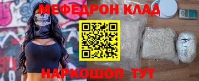 mdma Владикавказ