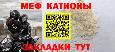 mdma Владикавказ