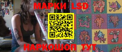 прущий лед Владивосток