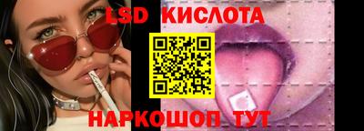 прущий лед Владивосток