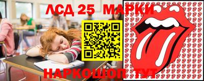прущий лед Владивосток