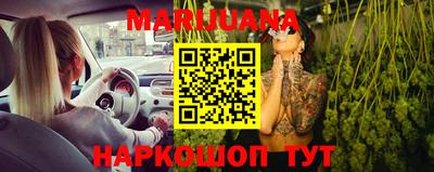 каннабис Владимир