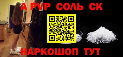 mdma Владикавказ