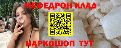 mdma Владикавказ