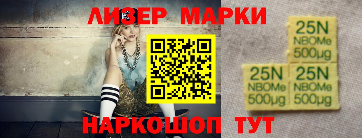 Лсд 25 экстази  Лсд 25 экстази ecstasy  ЛСД экстази ecstasy  Вход с VPN  Владикавказ 