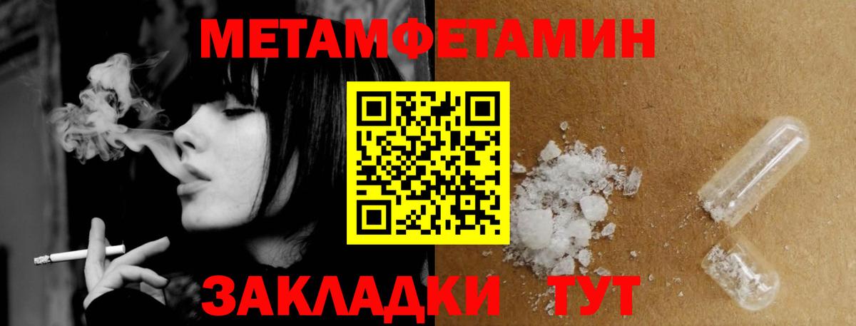 Первитин витя Владикавказ