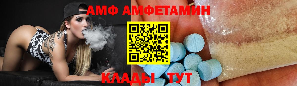 Первитин мет  Первитин мет  Вход с VPN  Владикавказ 
