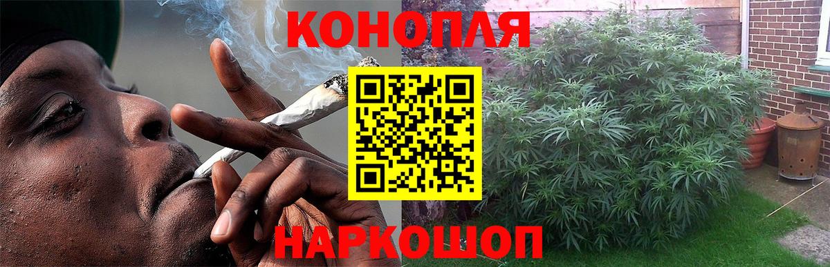МАРИХУАНА конопля  Вход с VPN  МАРИХУАНА Amnesia  Каннабис OG Kush  Владикавказ 
